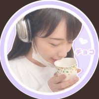 チョコ 🐰🧸 🦭（国家試験合格しました！） (@kazumomo622) Twitter profile photo