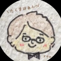よーちゃんちゃん(@jZpZk4g8xRq5vIp) 's Twitter Profile Photo