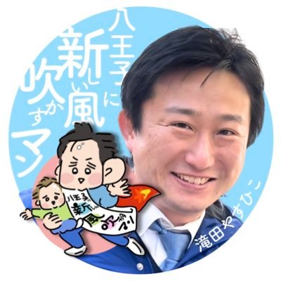 TakitaYasuhiko Profile Picture