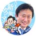 滝田やすひこ（新時代の八王子） (@TakitaYasuhiko) Twitter profile photo