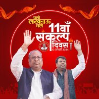 Er Vikas Kumar Nishad(@ErVikasnishad) 's Twitter Profile Photo