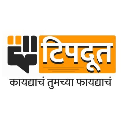 एकच ध्यास महाराष्ट्राचा विकास 🚩
https://t.co/TgeoZZtOdz