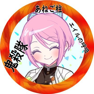 えいるん💐さんのプロフィール画像