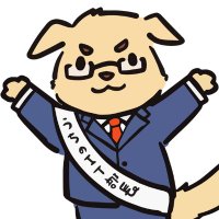 うちのIT部長(@_ITmanager) 's Twitter Profile Photo