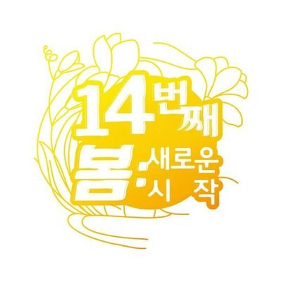 또봇 14주년 기념 비공식 카페│2024.04.12~2024.04.14