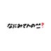 鯣 (@_surumeumai) Twitter profile photo 鯣 (@_surumeumai) Twitter profile photo