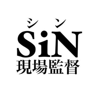 建設会社ゼネコンの現場監督。お酒の飲めない成人男性。推しは、えなこ。山田杏奈🆕。宇崎ちゃん。甘党。(チョコ民党ではない)
