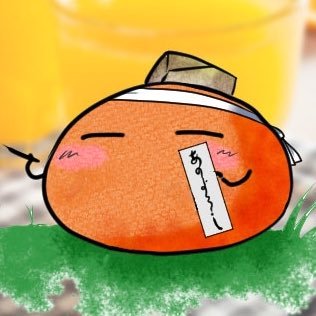 大阪市の片田舎で活動中 #各種アイコン描き などをしております #リンゴ信者 #自炊推進委員会 #節約系
