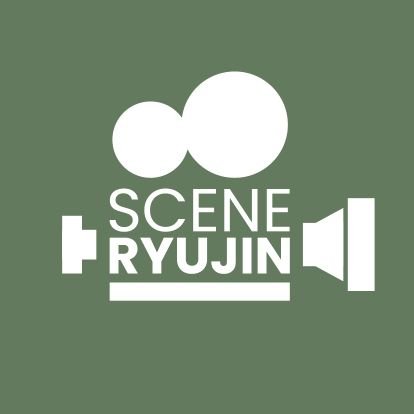 Scene Ryujin . Fan account🍬 Ryujin #신류 @itzyofficial 💚 | iamfinethankyouandryu