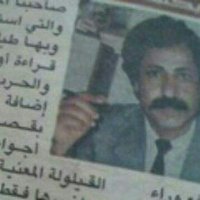 الصحفي / يحيى مقبل الشجري (@alshjry43425) 's Twitter Profile Photo الصحفي / يحيى مقبل الشجري (@alshjry43425) 's Twitter Profile Photo
