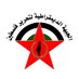 DFLP (@dflp1969) Twitter profile photo DFLP (@dflp1969) Twitter profile photo