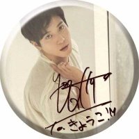 kyo_yon 💗용화🤙🌈(@kyo_yon0330) 's Twitter Profile Photo