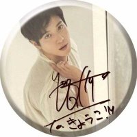 kyo_yon 💗용화🤙🌈 (@kyo_yon0330) 's Twitter Profile