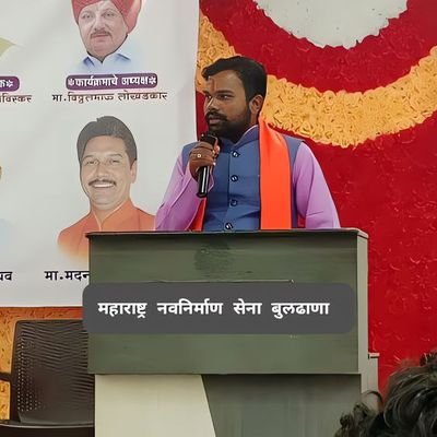 GaneshIngle8252's profile picture. महाराष्ट्र नवनिर्माण सेना
 शाखा मातला (बुलढाणा जिल्हा )