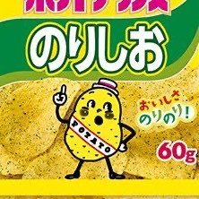 補欠合格した薬剤師の33歳極貧生活