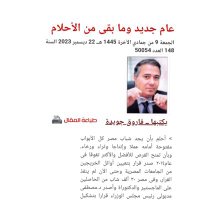 Dr/Emad Hamdy (@dremadhamd1429) 's Twitter Profile Photo Dr/Emad Hamdy (@dremadhamd1429) 's Twitter Profile Photo