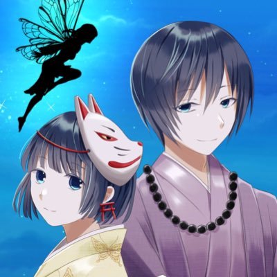 nagimi_spirit Profile Picture