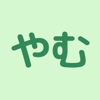 DDやむやむ(@DD_gonorego1san) 's Twitter Profile Photo