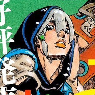 Portal de notícias, curiosidades e tudo sobre JoJo's Bizarre Adventure, a Obra Prima de Hirohiko Araki.