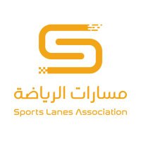 جمعية مسارات الرياضة(@sportslanesksa) 's Twitter Profile Photo