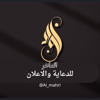 المـاهر | AlMAHiR (@al_mahrl) 's Twitter Profile