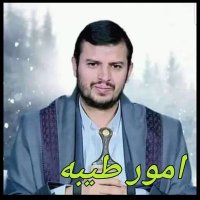 اليماني (@ga173308) 's Twitter Profile