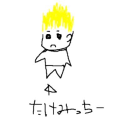 東京リベンジャーズ卍たけみっち@PPPさんのプロフィール画像