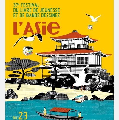 Le festival aura 37 ans du 23 au 26 mai 2024 ! Infos à suivre...