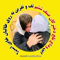 Afghanistanافغانستان(@Love_Afghan) 's Twitter Profile Photo