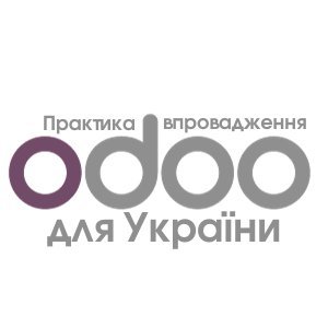 odoo4ukraine's profile picture. Odoo — модульна платформа  для управління бізнесом, що зокрема містить, CRM, CMS та електронну комерцію, LMS, бухгалтерський облік, документообіг, MRP та т.і.