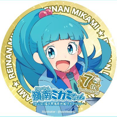 mikami_wakasa Profile Picture