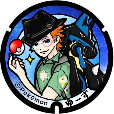 気づいたら最近はほぼポケスリ垢になってる😆プレパスのみ勢✨
色違いも好きだけど、一番の浪漫はカビゴンをどこまで大きくできるか🐻💤
ポケモンスリープ仲間とゆるく語り合いたい🫡
アイコンはゆいまぁる様(@yui__pokelove)に作っていただきました✨✨