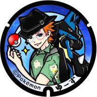 ゆーず (@yuzu55pokeshiny) 's Twitter Profile