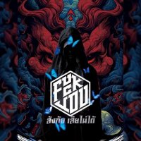 𝐄𝐜𝐨𝐫𝐍𝐞𝐑𝐨 🅱🔥🆈 𝐏𝐨𝐤 (@ecorneropoksmd) 's Twitter Profile Photo 𝐄𝐜𝐨𝐫𝐍𝐞𝐑𝐨 🅱🔥🆈 𝐏𝐨𝐤 (@ecorneropoksmd) 's Twitter Profile Photo