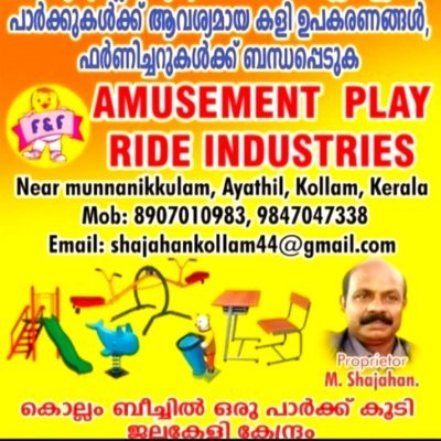 I am Shajahan , from kollam, Owner of the F&F Amusement Ride Industries, &Contractor -Jalakeli Kendra Kids Park - Kollam Beach