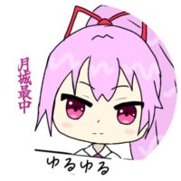 ãããã@ãããã³èµããªæé«ïŒïŒã¹ã¿ã¬ããã±ãã±ãåŠãã¹ (@yuruyuru456) 's Twitter Profile Photo ãããã@ãããã³èµããªæé«ïŒïŒã¹ã¿ã¬ããã±ãã±ãåŠãã¹ (@yuruyuru456) 's Twitter Profile Photo