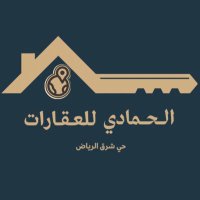 مكتب الحمادي | منح شرق الرياض(@East_Riy) 's Twitter Profile Photo