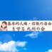 基本的人権・信教の自由を守る九州の会 (@kyushushinkyo) Twitter profile photo 基本的人権・信教の自由を守る九州の会 (@kyushushinkyo) Twitter profile photo