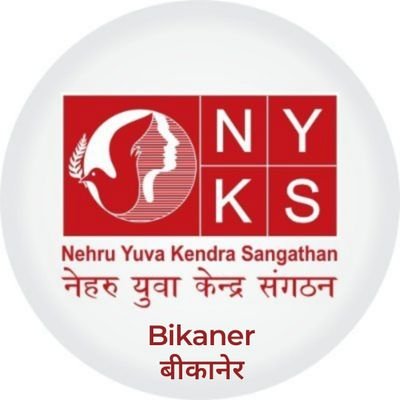 Official twitter account of NYK Bikaner, Rajasthan. 

An autonomous organization under ministry of youth affairs and sports. 

Email : nykbikaner@yahoo.com
