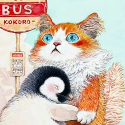 イラストエッセイ, 大人の絵本 【君がいるから】発売中🎵2回目の重版決定! 購入, 特典の情報は下記のLINKより!

🎪event schedule 🌙5月大阪にゃんこ博覧会、東京デザインフェスタE7.8.9 🌙6月名古屋クリエイターズマーケット

📧manatsuandmahuyu@gmail.com