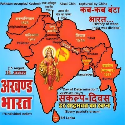 हिंदुओं की रक्षा हेतु भारत बचाओ अभियान से जुडें✊🚩     
केवल सच्चे सनातनी भाई बहन ही Follow कीजिए 🗿