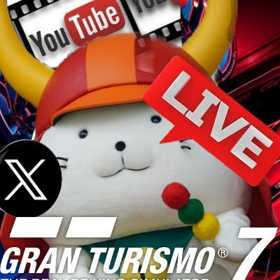 趣味:GT7 ID neko-evolution、お笑い、落語 三幸 、カメラ⬇ 、筋トレ

大阪40代👨

お世話になっている配信者さん
加藤リタ、MW、うまみ、レブリミット

Myユーチューブ
https://t.co/dHbmLG8YS7

インスタ