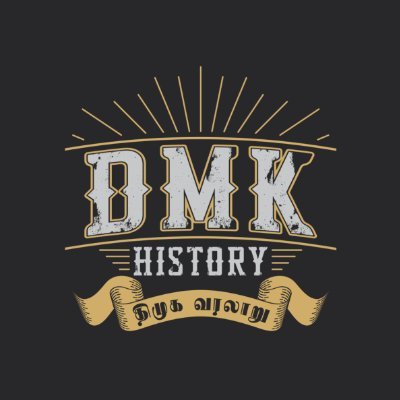This page is dedicated to the history of the DMK. Here, you will find information about the party's founding, its leaders, its ideology & its major achievements