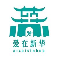 爱在新华(互关互fo秒回关💯💯💯) (@aizaixinhua) 's Twitter Profile Photo 爱在新华(互关互fo秒回关💯💯💯) (@aizaixinhua) 's Twitter Profile Photo