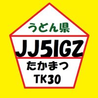 うどん県🍀JJ5IGZ🍀たかまつTK30 (@jj5igz) 's Twitter Profile