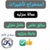ابوسلطان العتيبي 🇸🇦 (@bwmsl50926028) Twitter profile photo ابوسلطان العتيبي 🇸🇦 (@bwmsl50926028) Twitter profile photo