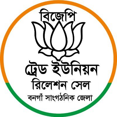 BangaonOrgDist. Bjp 
বনগাঁ সাংগঠনিক জেলা