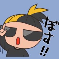 爆斎先生です (@bakusai_sensei) 's Twitter Profile Photo 爆斎先生です (@bakusai_sensei) 's Twitter Profile Photo