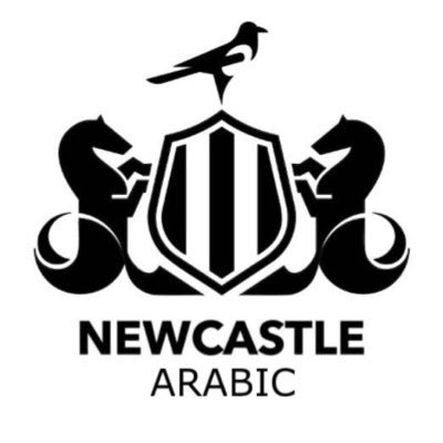 هُـنـا شـبـكـه نيوكاسل .. كـل مايخص المـكبايـس ⚫️⚪️