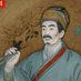 Traditional Chinese Medicine in Dubai 中医药实践者 (@zhongyiyaosjz) Twitter profile photo Traditional Chinese Medicine in Dubai 中医药实践者 (@zhongyiyaosjz) Twitter profile photo
